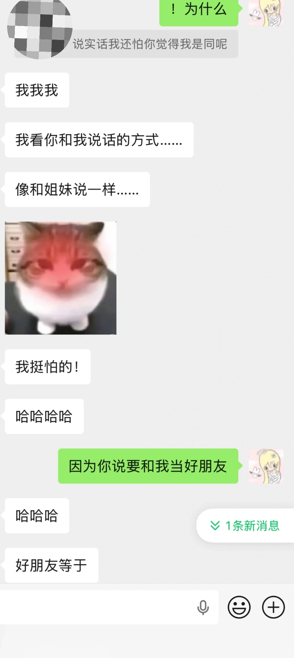 这是什么小狗型恋人。。