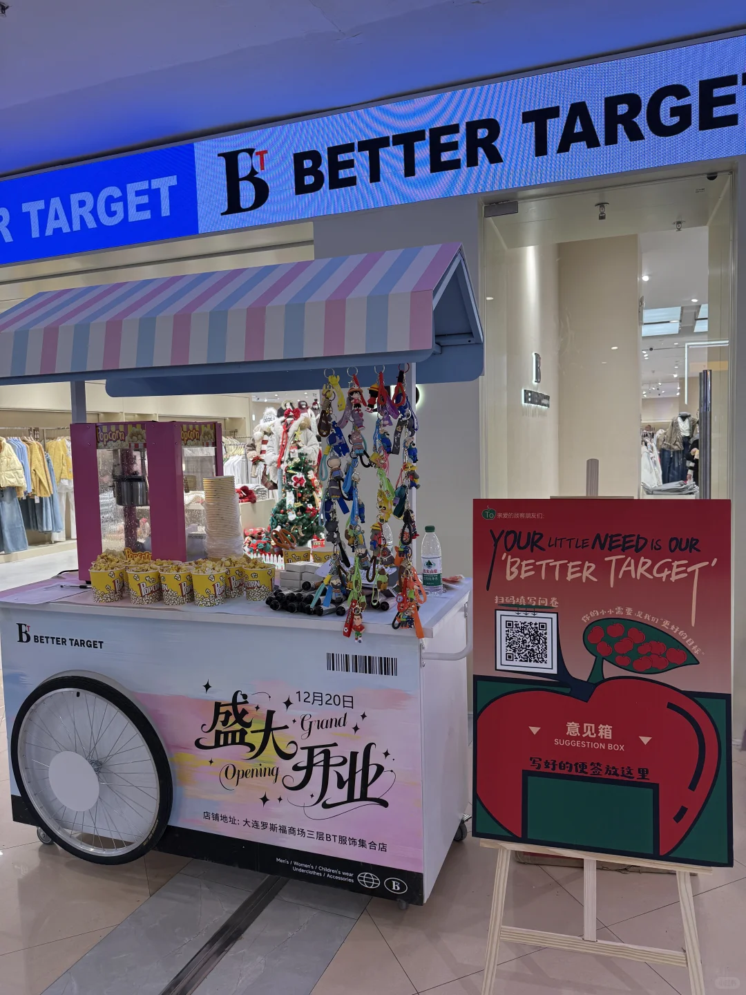 陪女朋友逛街被这家新开的服装店种草了！！