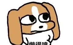 找工作避雷婚恋红娘客服🥲