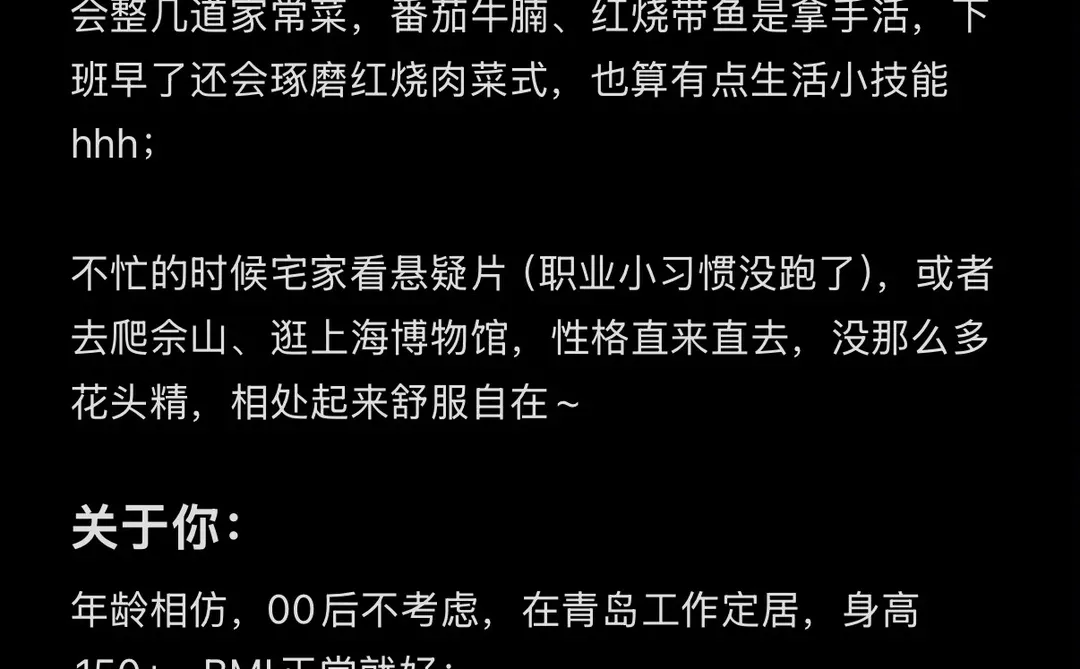 青岛| 找位不介意我职业的女孩