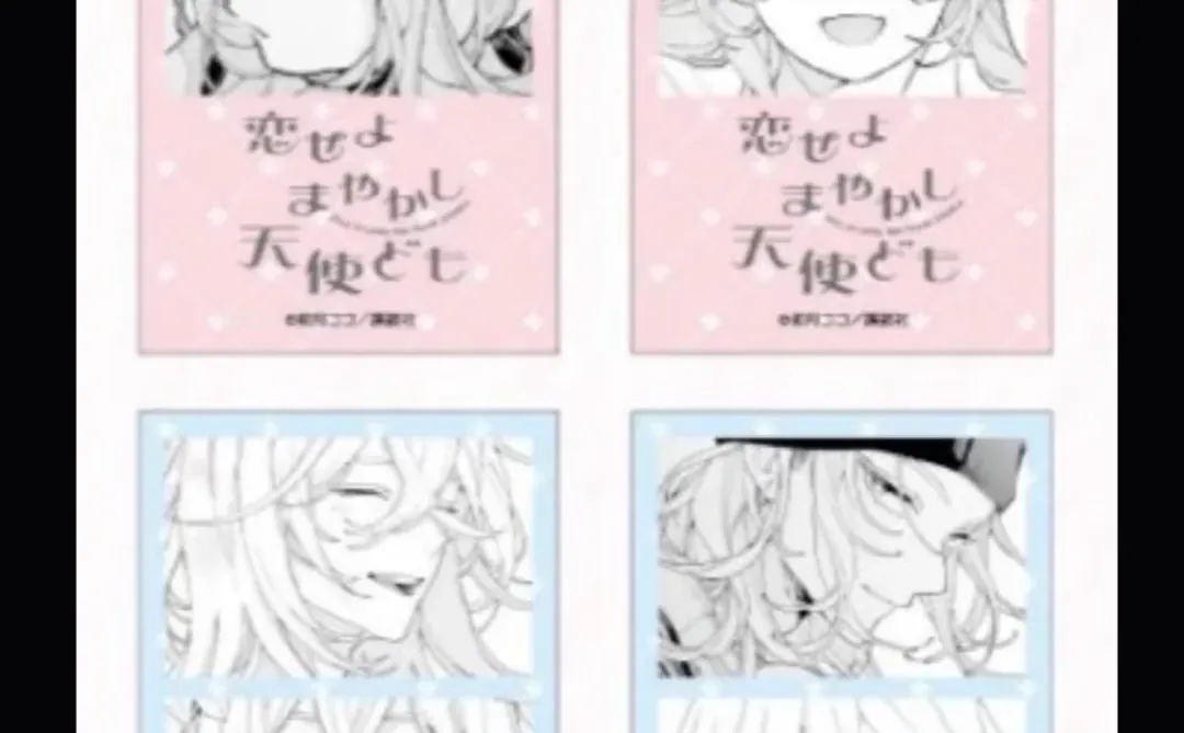 补货！恋爱吧冒牌天使！爱心吧唧好可爱