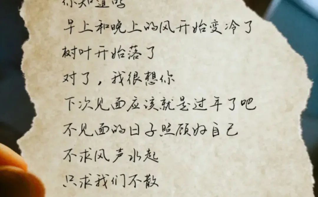 谈恋爱中什么最重要