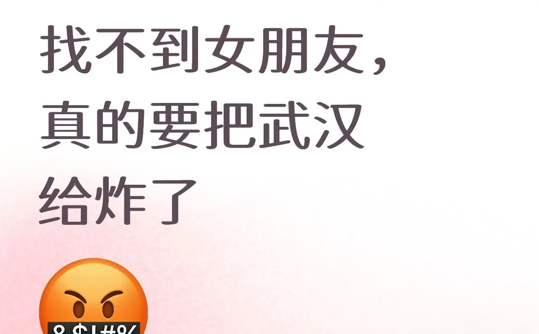 啊啊啊真诚恋爱