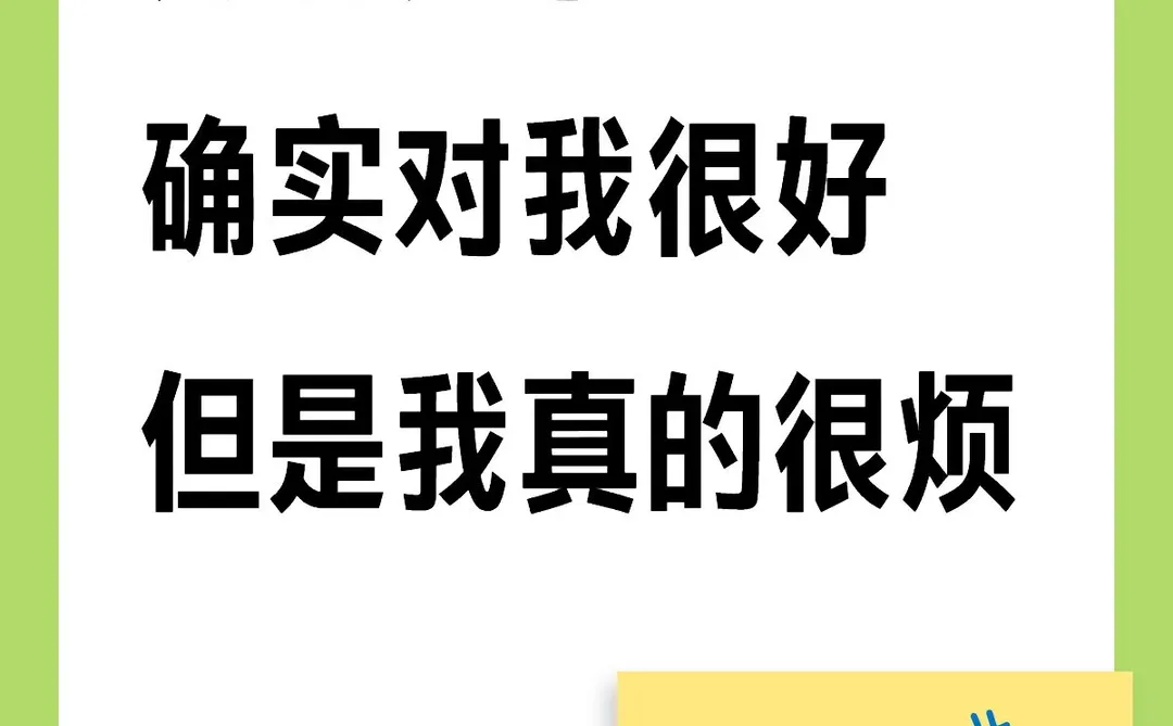 人能不能不要谈恋爱