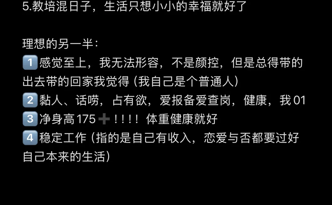 和我恋爱，right now