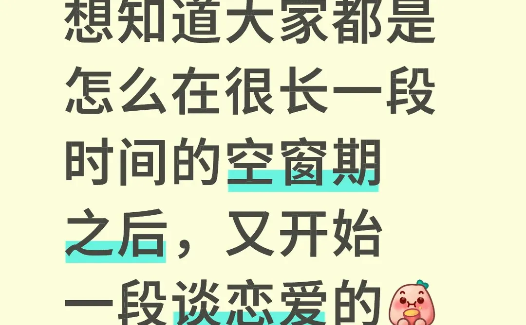 工作了是不是越来越难有恋爱的冲动了