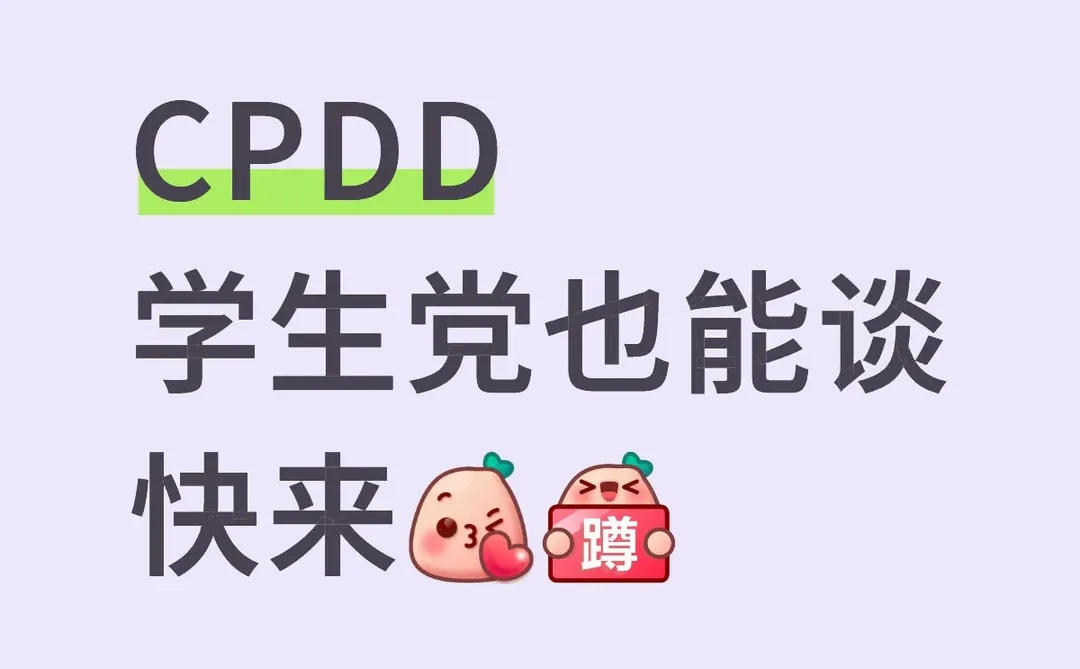 找对象要主动出击