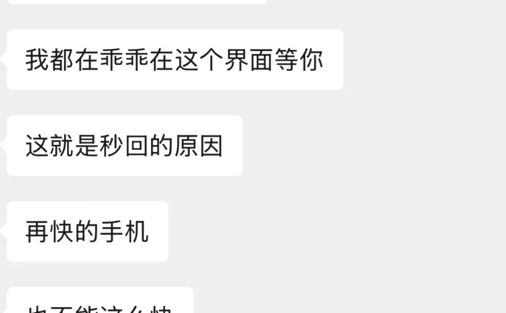 这是什么小狗型恋人。。