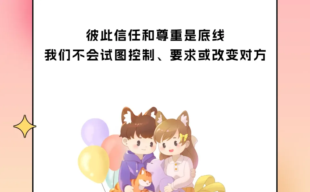 原来正常恋爱是这个样子的💕