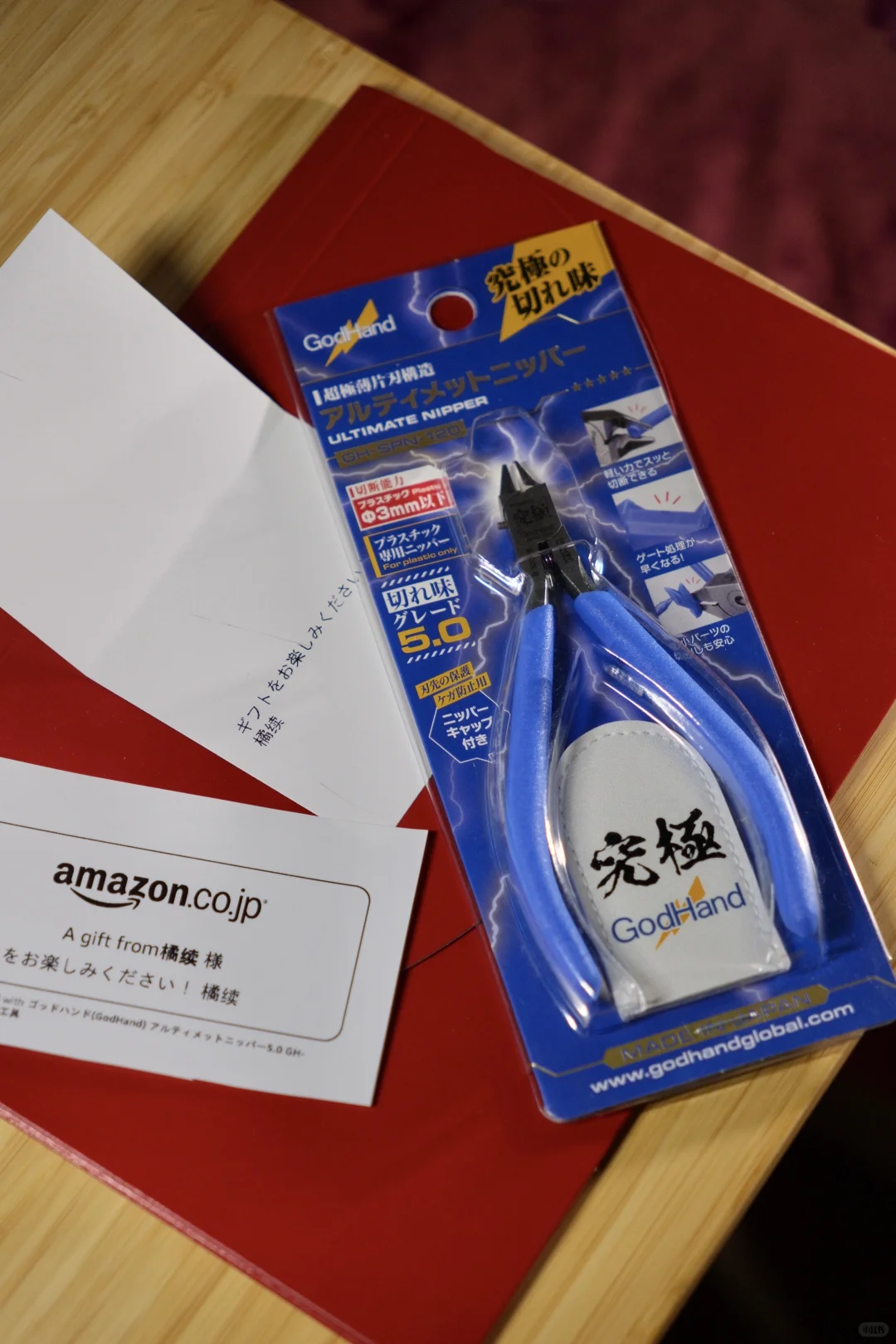 你们怎么知道女朋友圣诞节🎄给我送了神之手