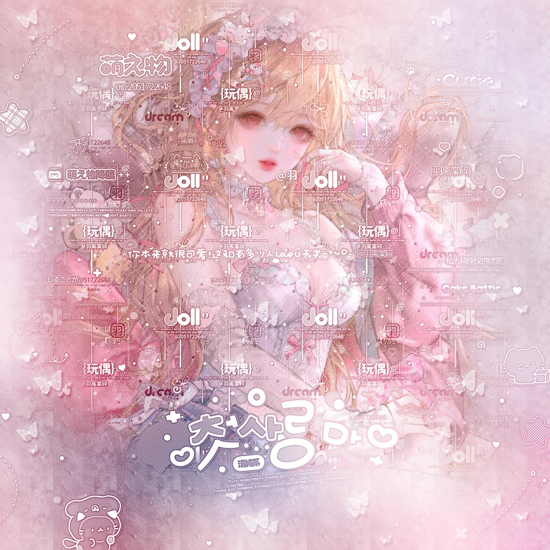 女朋友用这个头像是出轨了吗