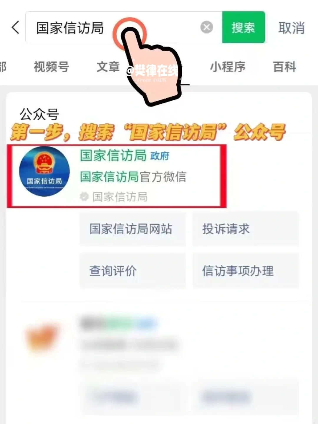 原来这才是婚介机构真正害怕的退费方法👊