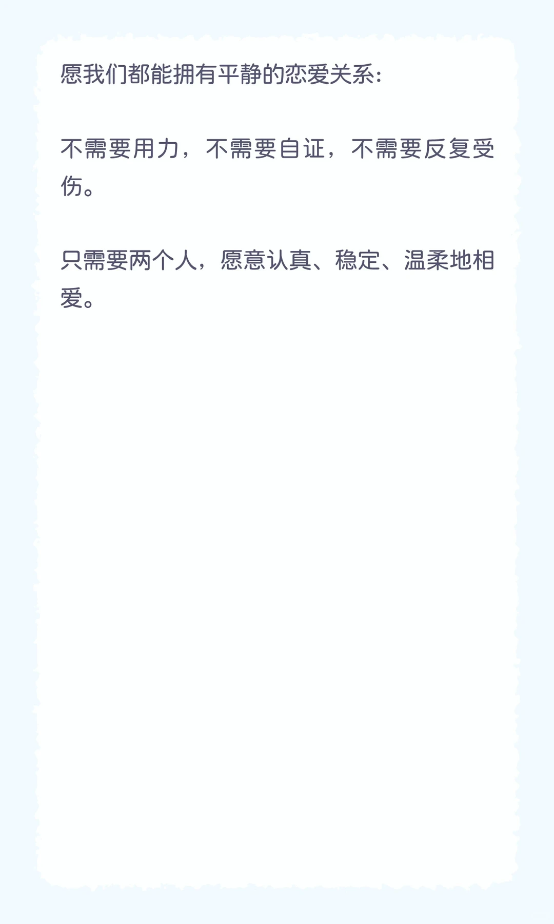 CPTSD 恋爱课：如何好好地爱与被爱