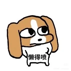 找工作避雷婚恋红娘客服🥲