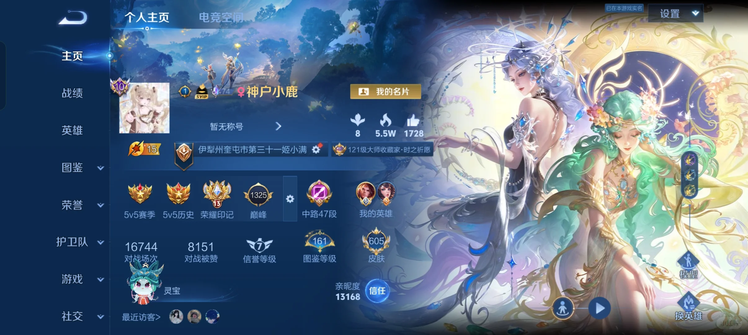 唉，甜甜的恋爱什么时候才能轮到我