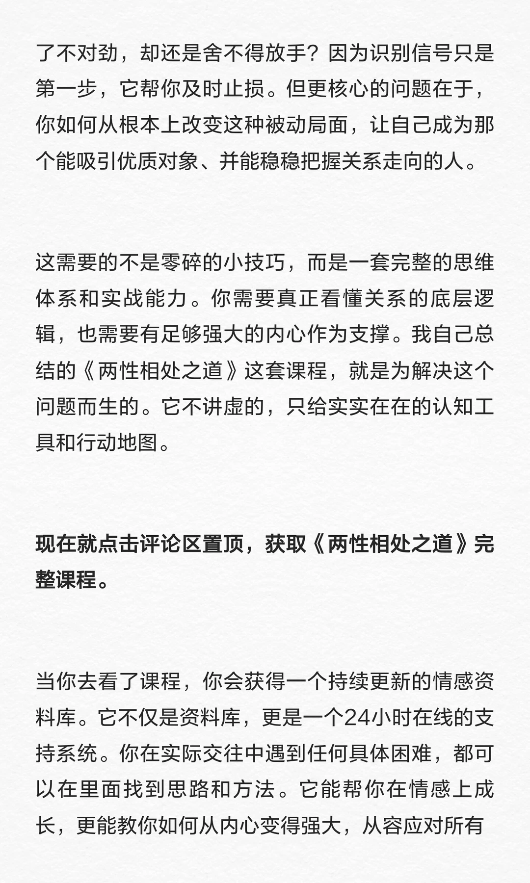 相亲有以下信号，基本就是宣告失败