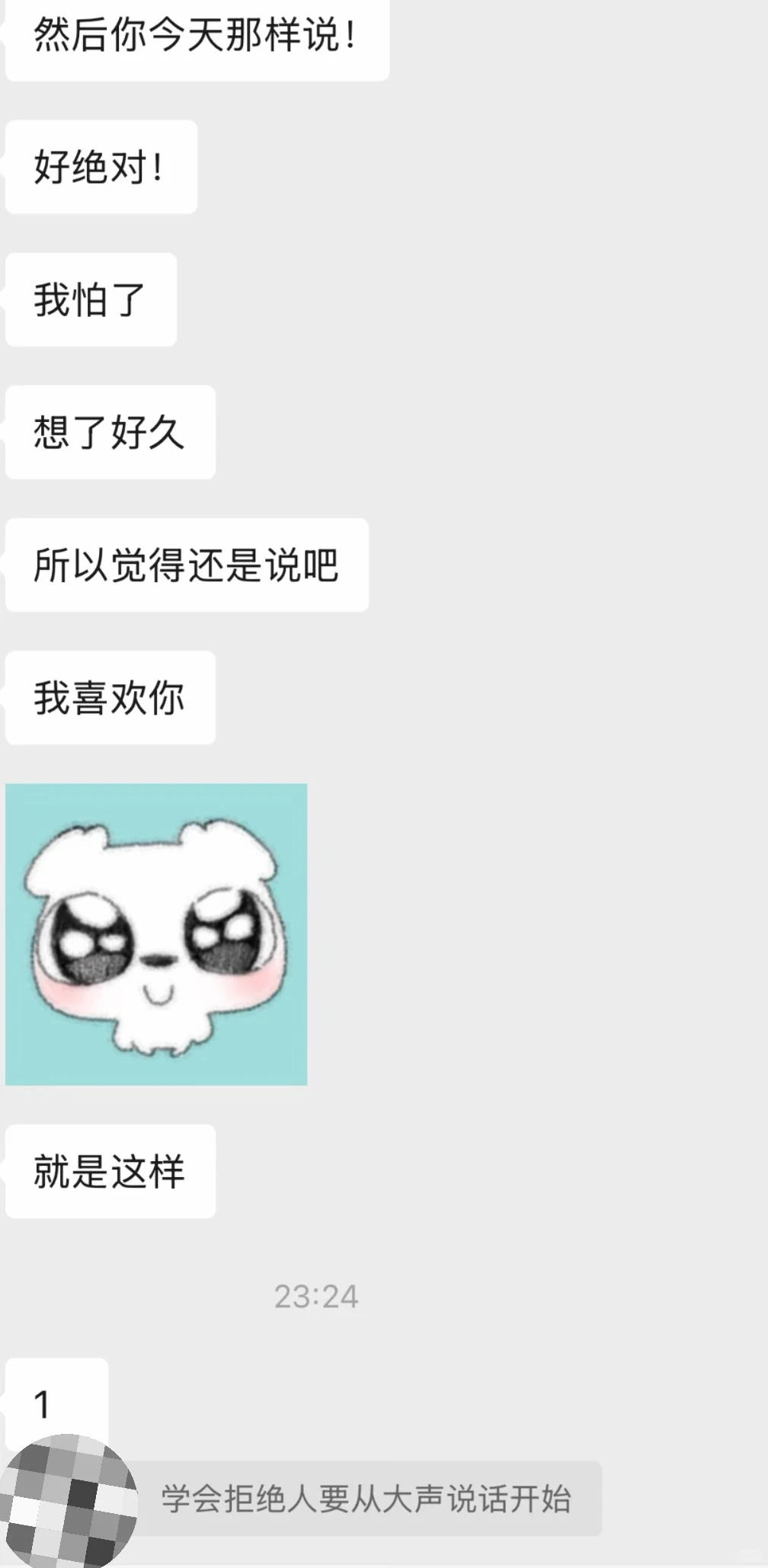 这是什么小狗型恋人。。