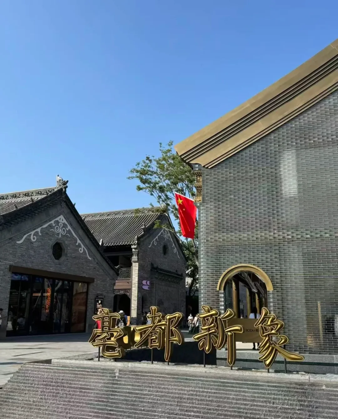 郑州丁晴酒店，住上就爱到疯！