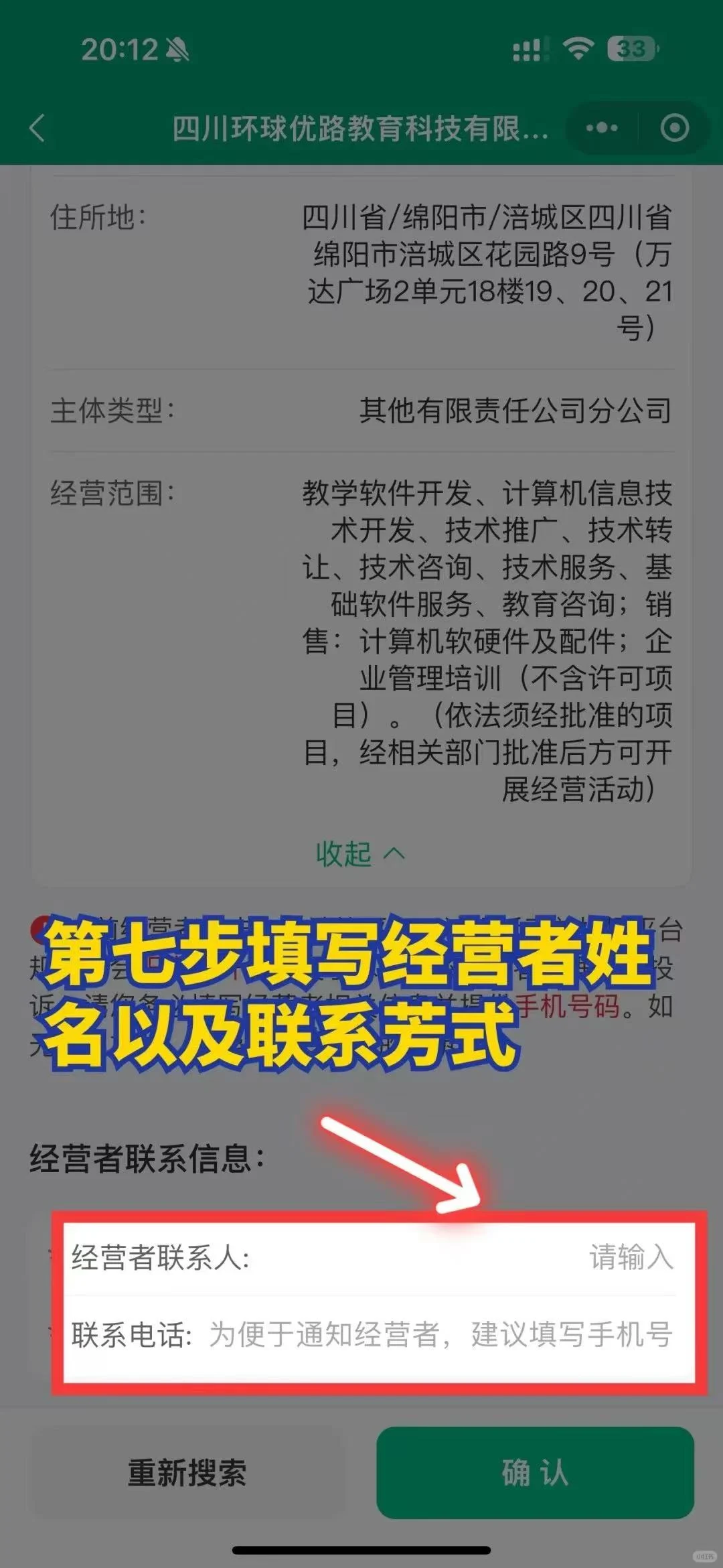 原来这才是婚介机构真正害怕的退费方法👊