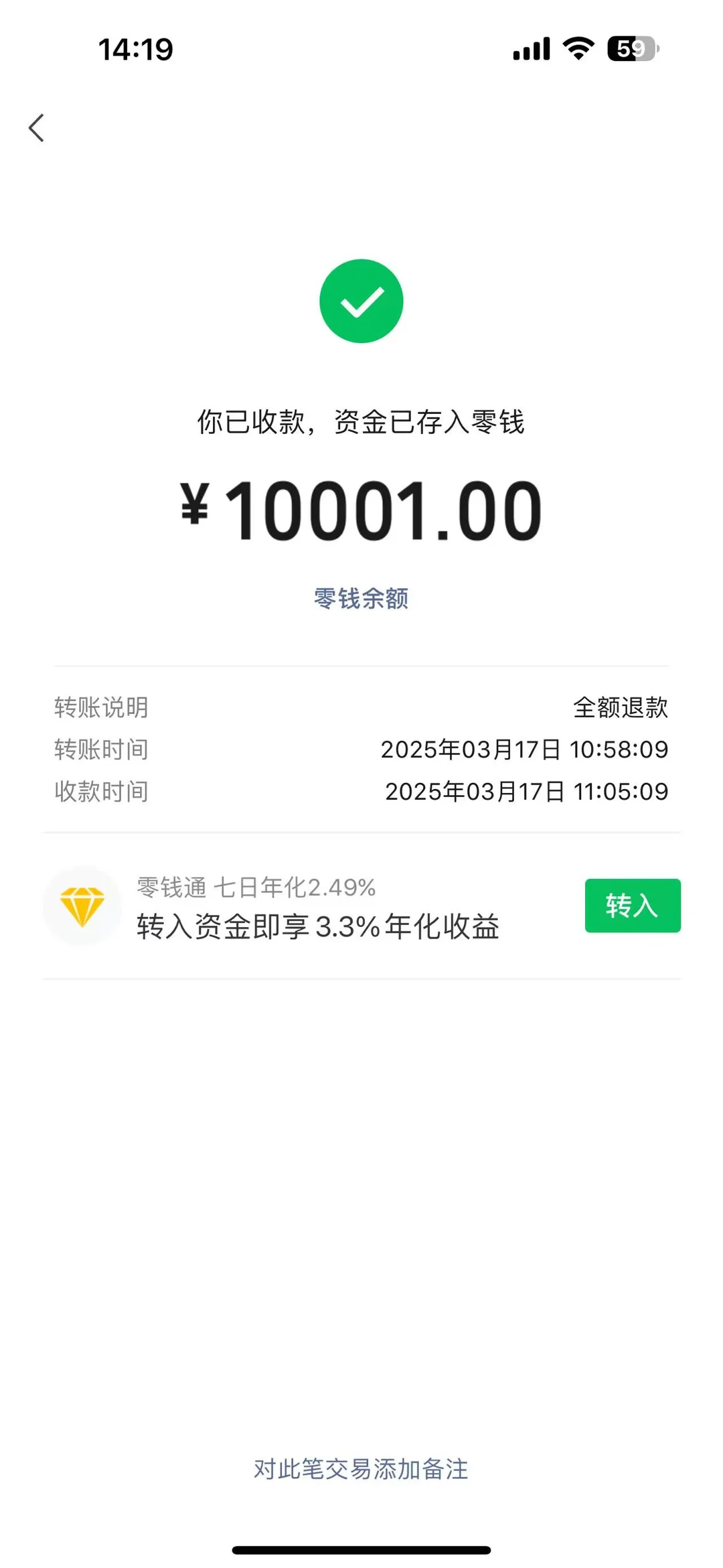 原来这才是婚介机构真正害怕的退费方法👊