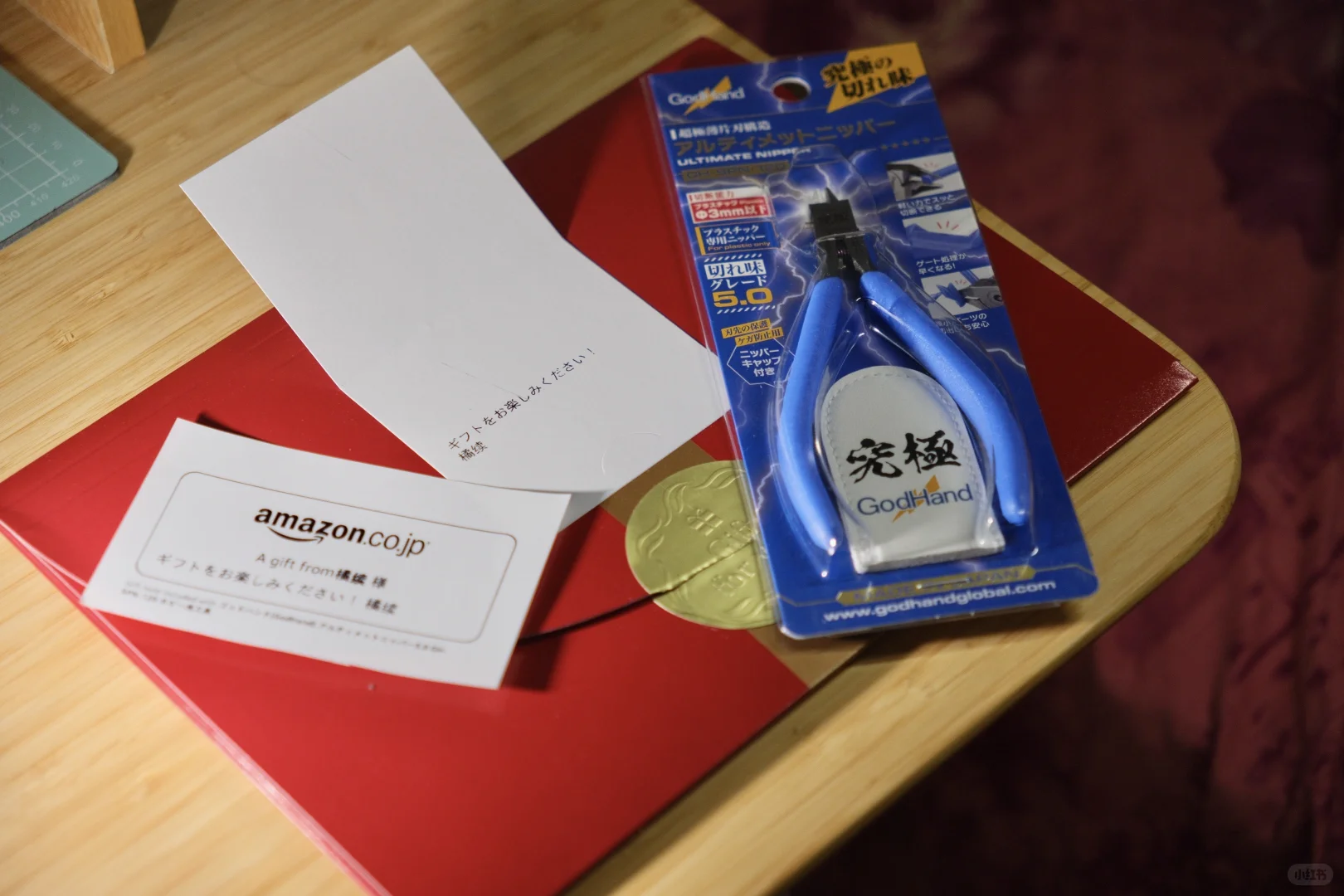 你们怎么知道女朋友圣诞节🎄给我送了神之手