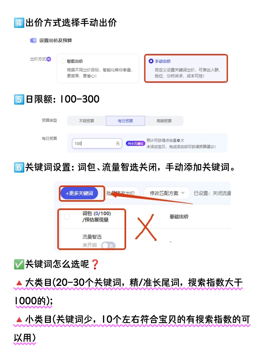 突然发现女朋友做淘宝运营思路好恐怖
