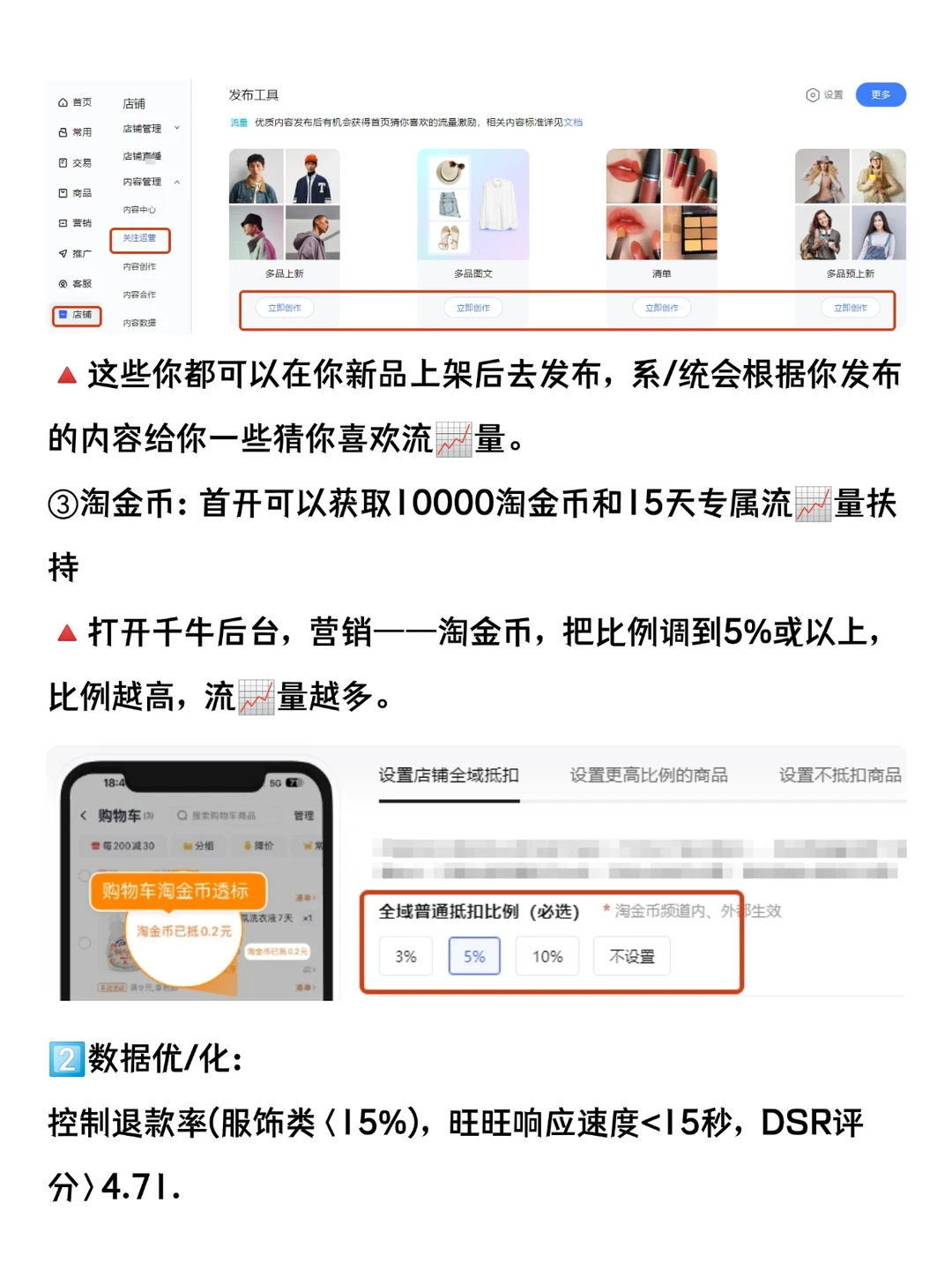 突然发现女朋友做淘宝运营思路好恐怖