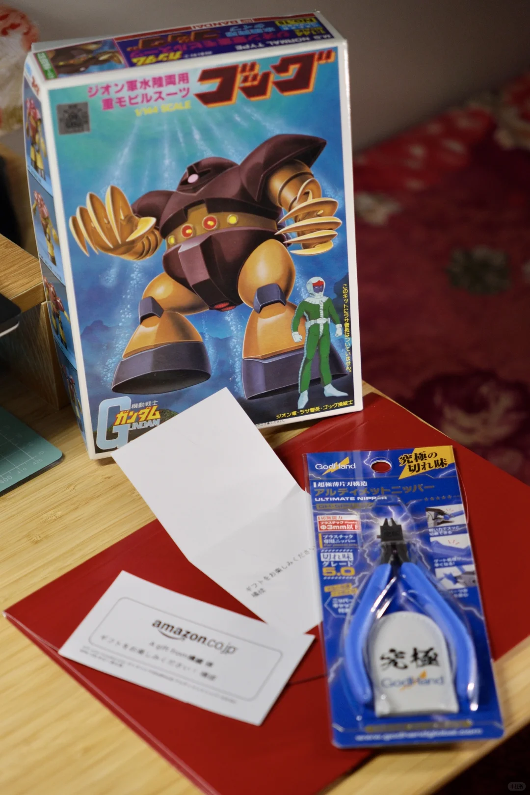 你们怎么知道女朋友圣诞节🎄给我送了神之手