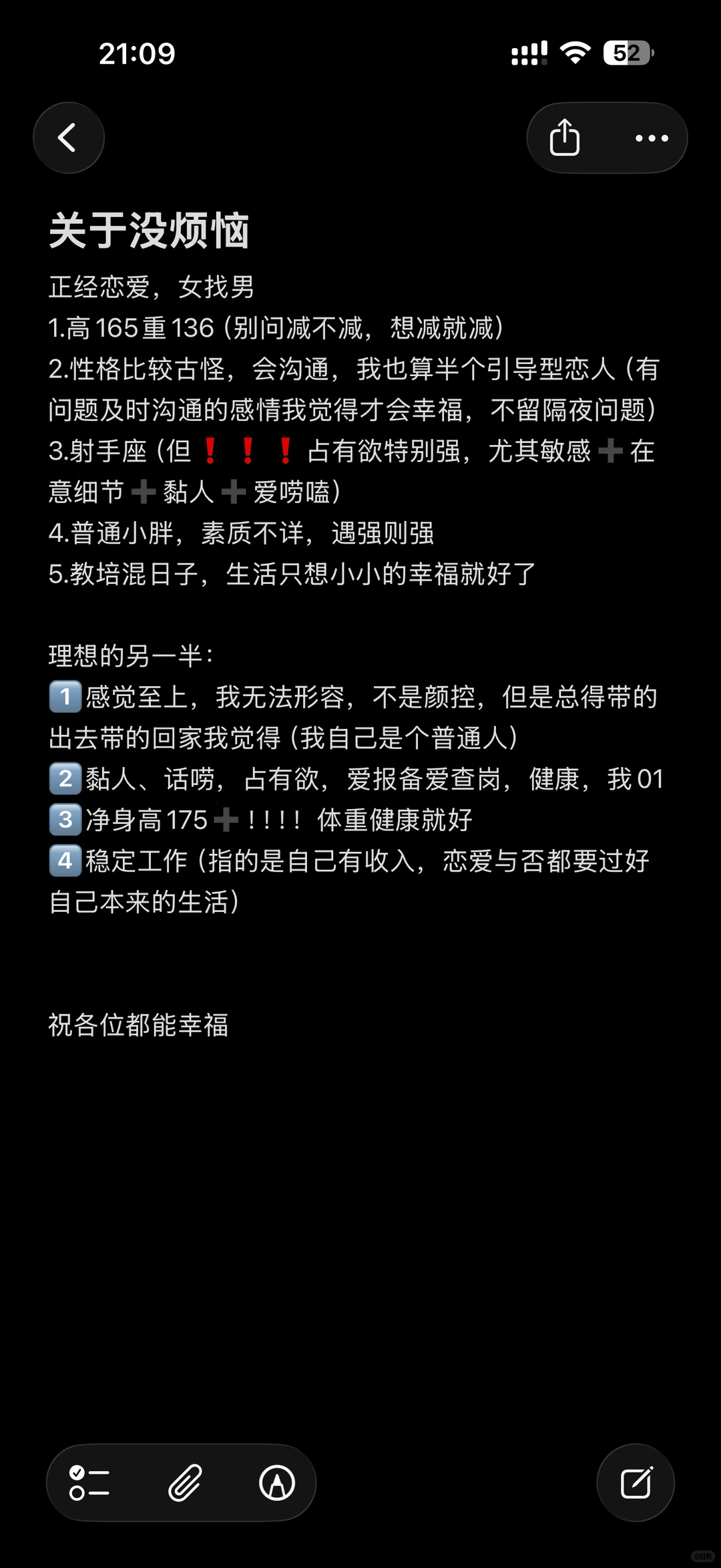 和我恋爱，right now