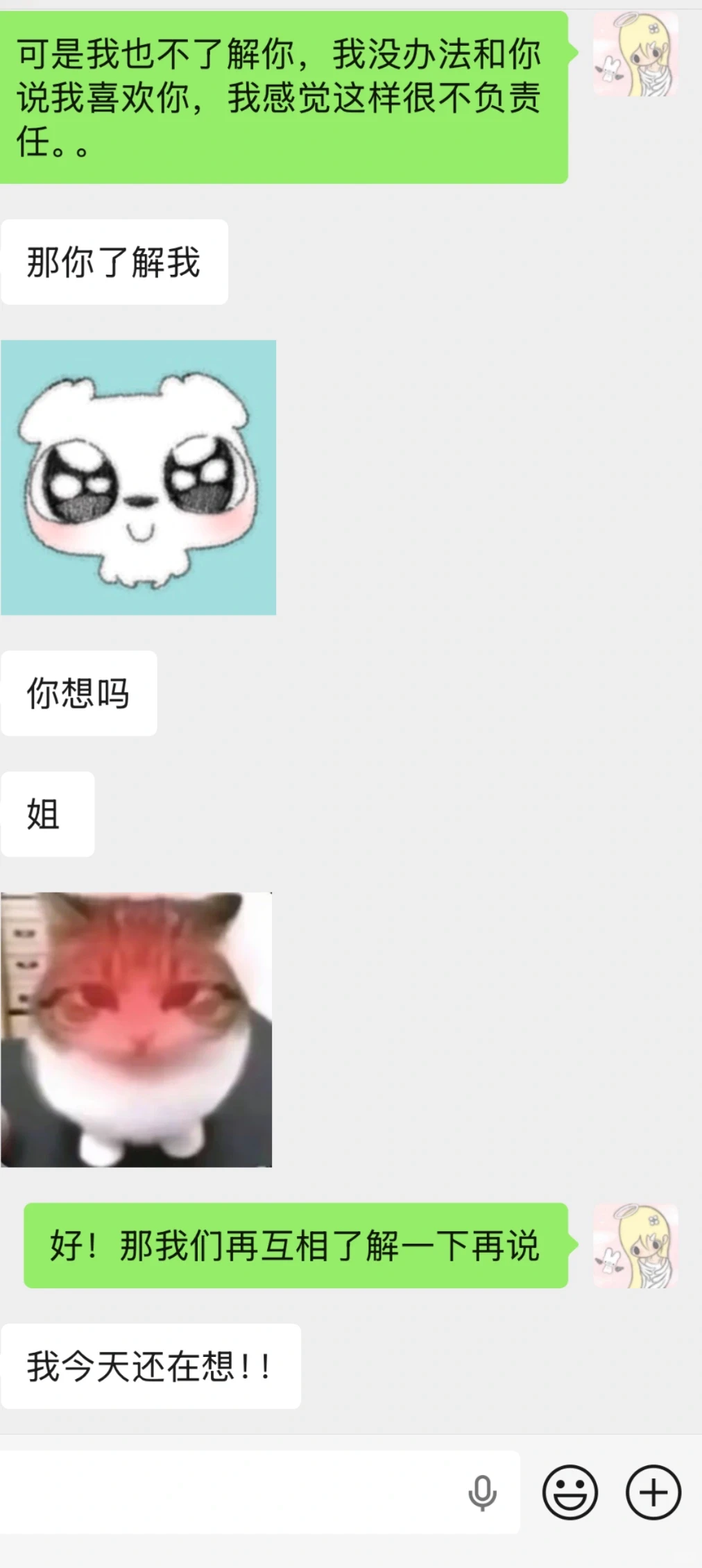 这是什么小狗型恋人。。