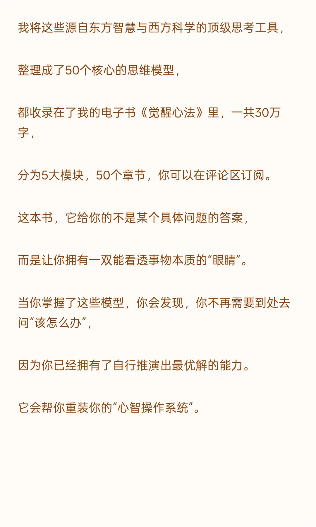 谈恋爱其实是在谈一种能力!