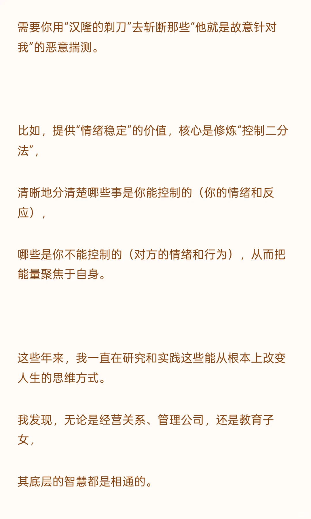 谈恋爱其实是在谈一种能力!