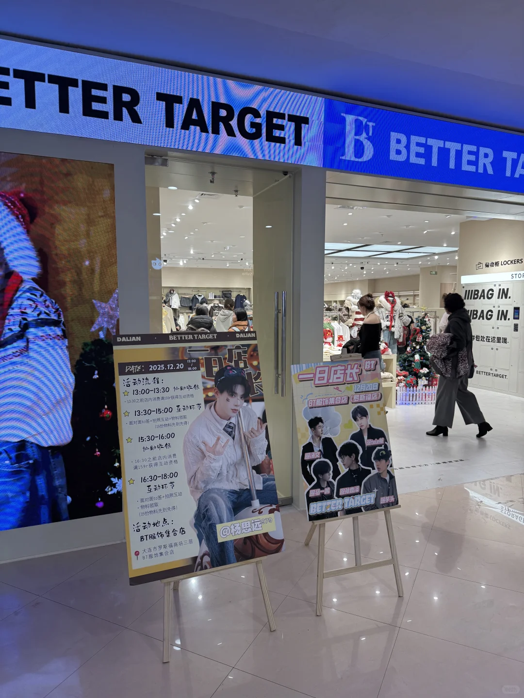 陪女朋友逛街被这家新开的服装店种草了！！