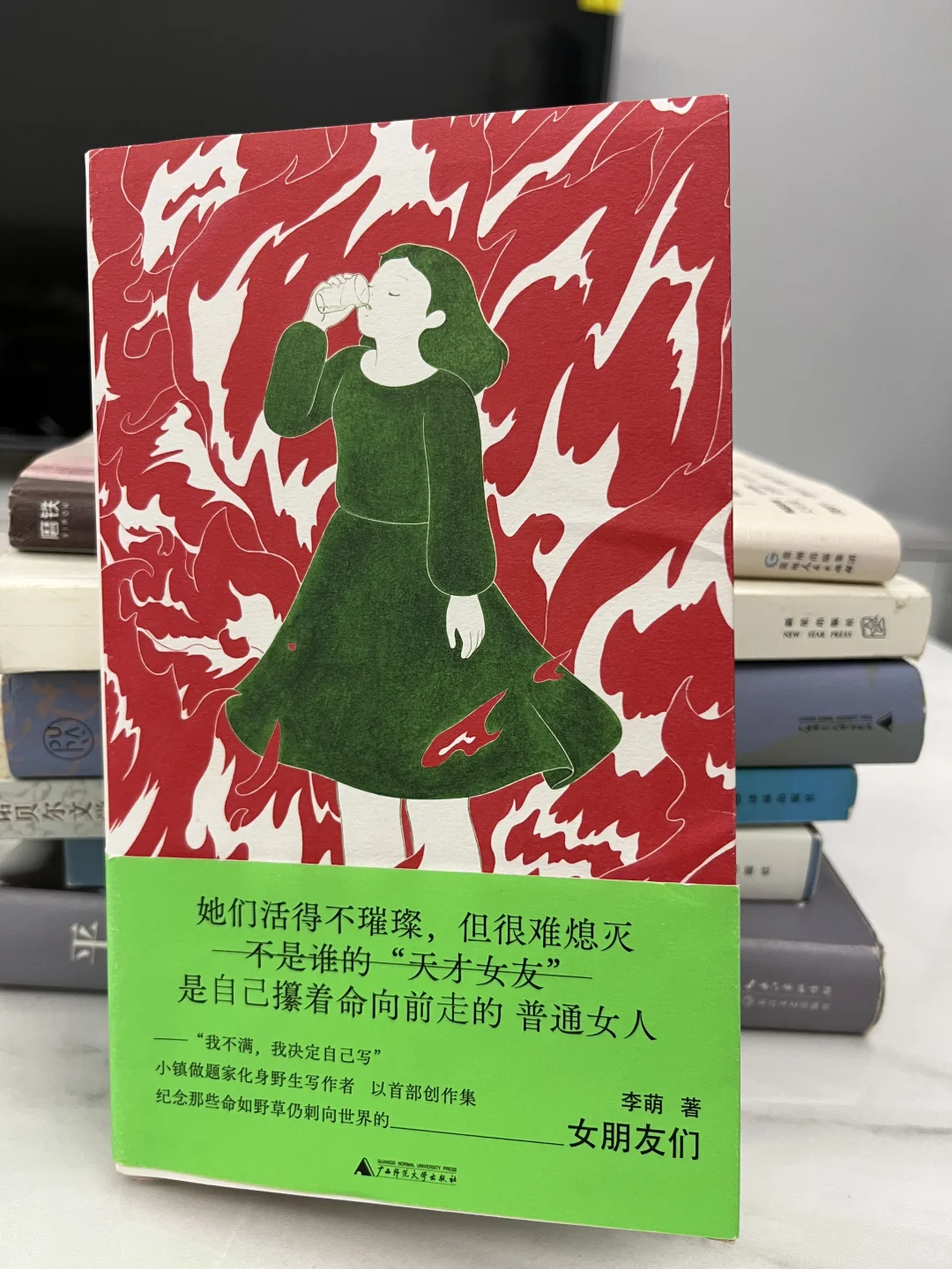 读书 | 女朋友们