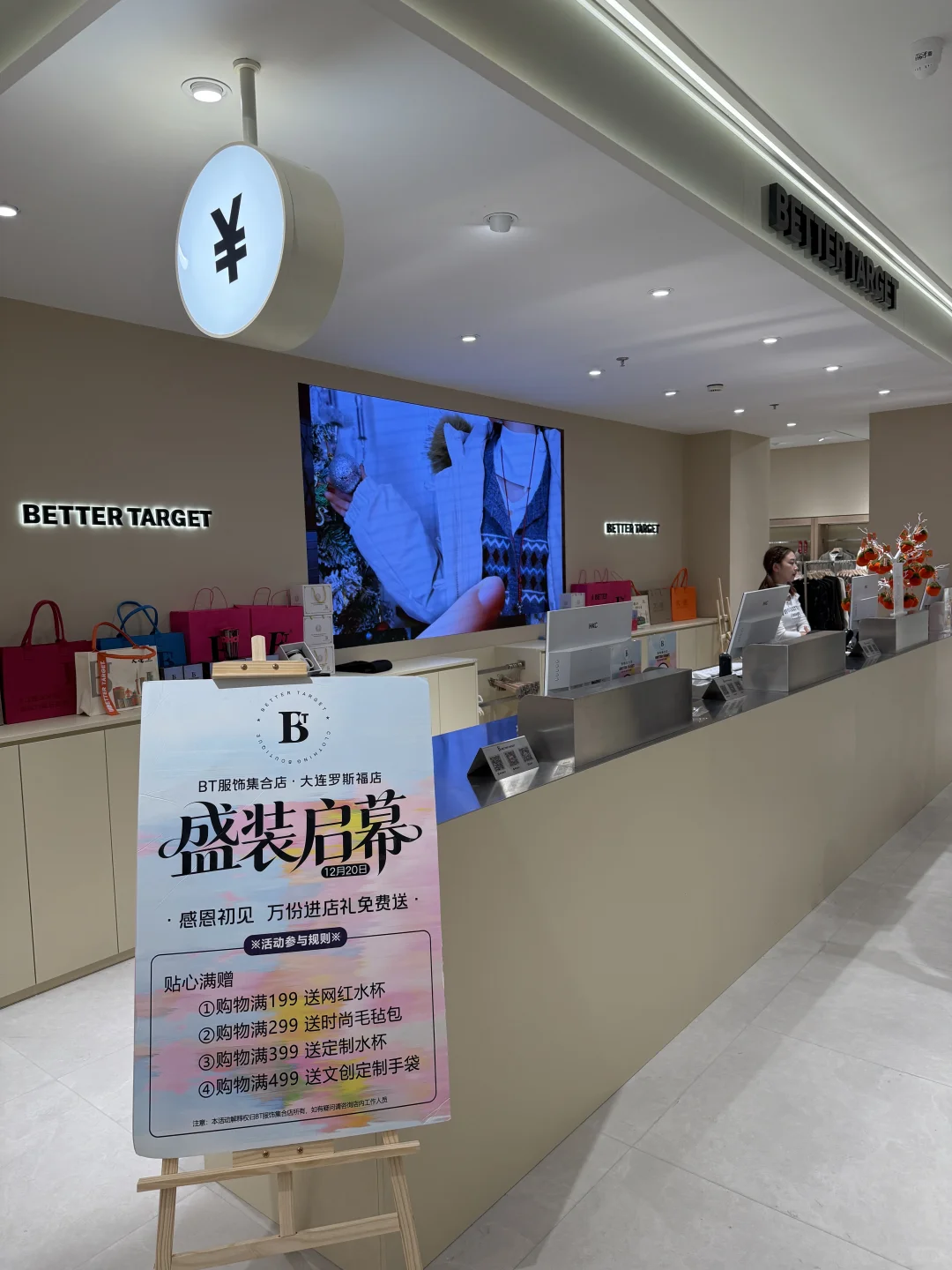 陪女朋友逛街被这家新开的服装店种草了！！