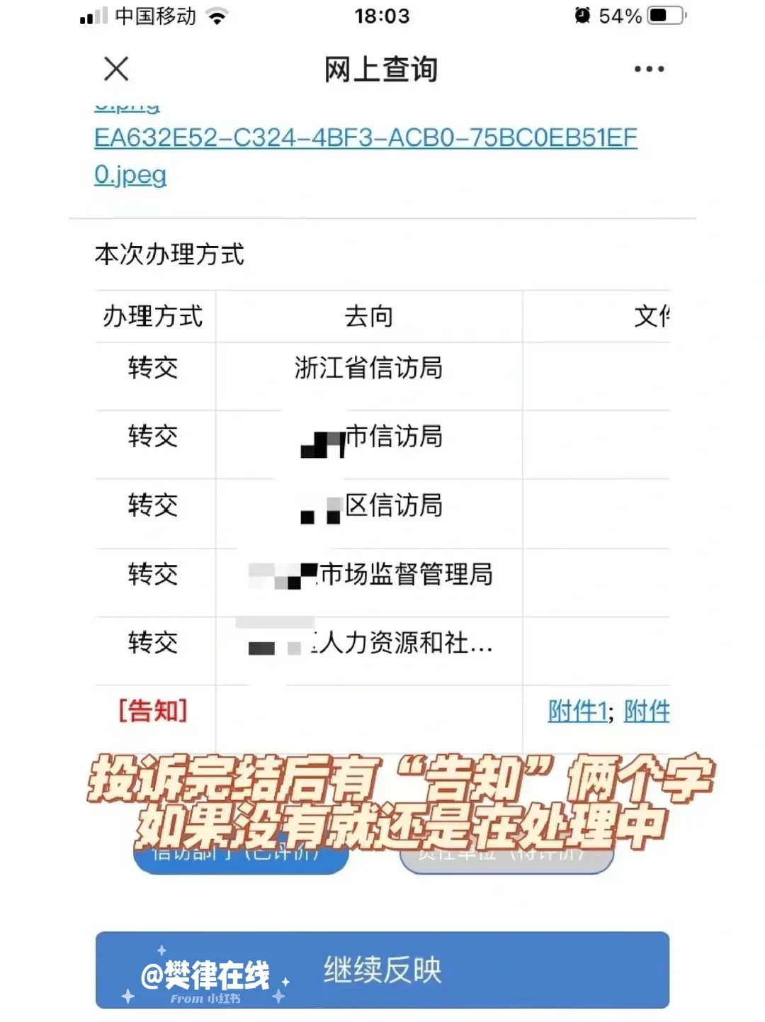 原来这才是婚介机构真正害怕的退费方法👊