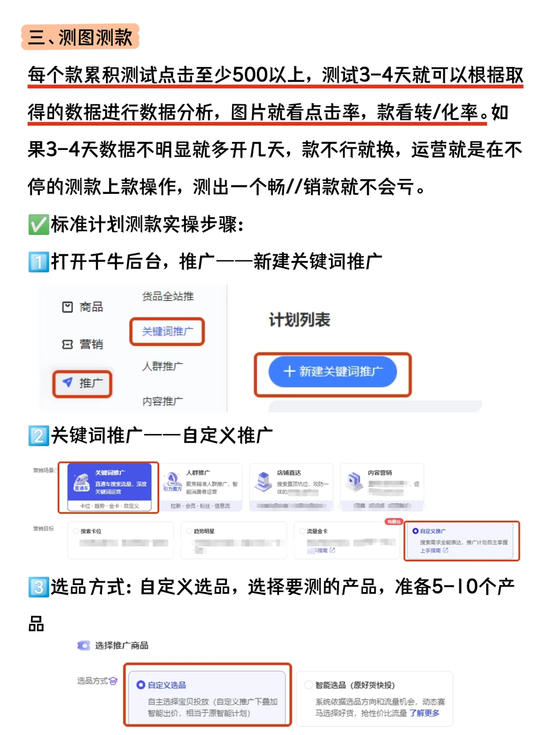 突然发现女朋友做淘宝运营思路好恐怖