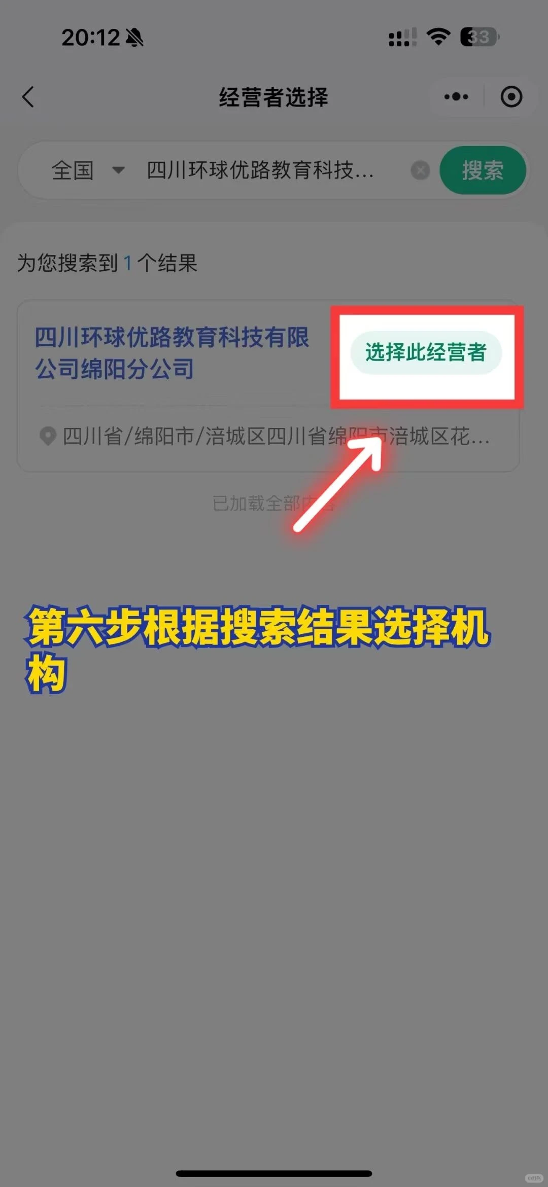原来这才是婚介机构真正害怕的退费方法👊