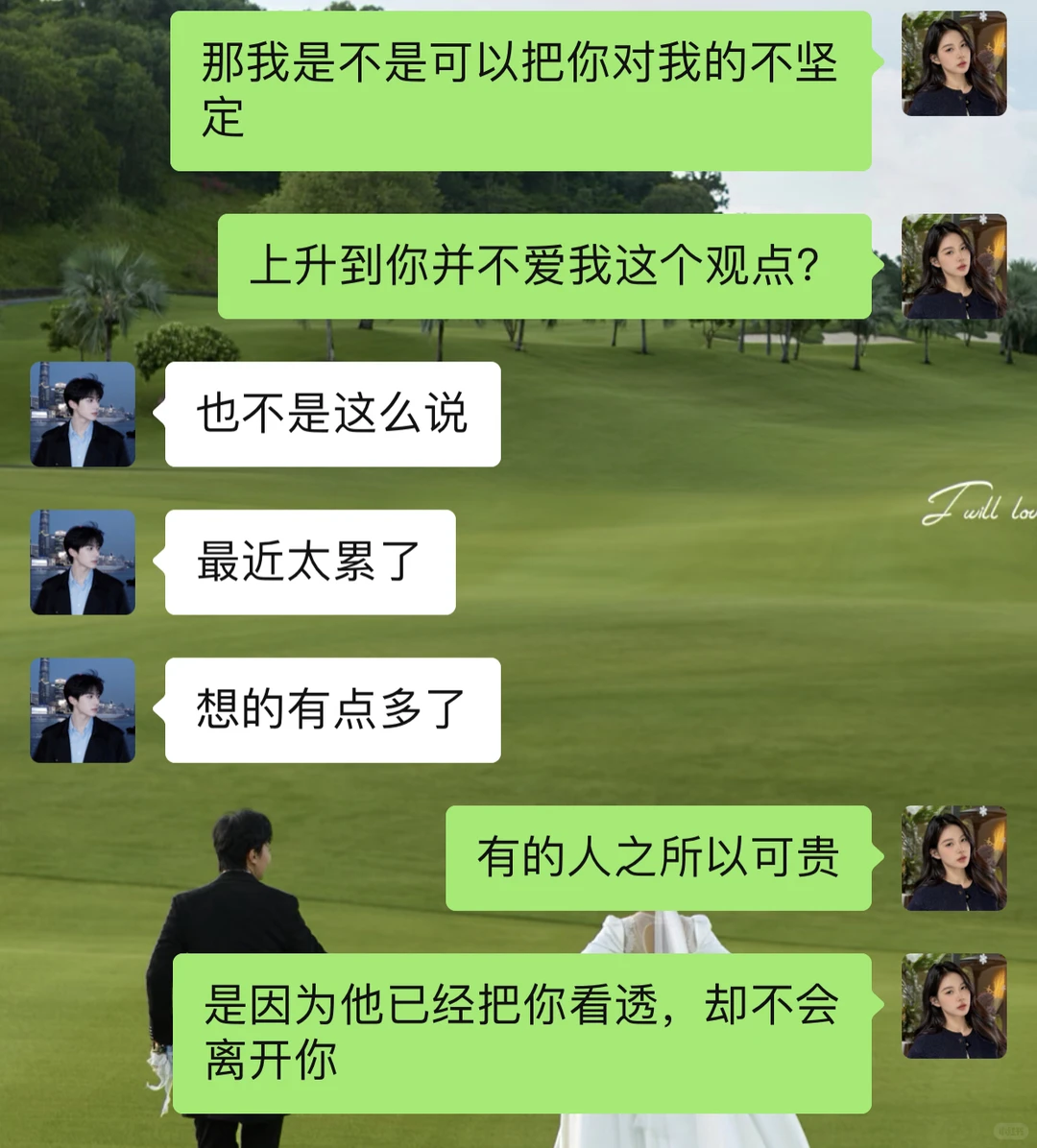 老公要离，一招让他跪地求饶