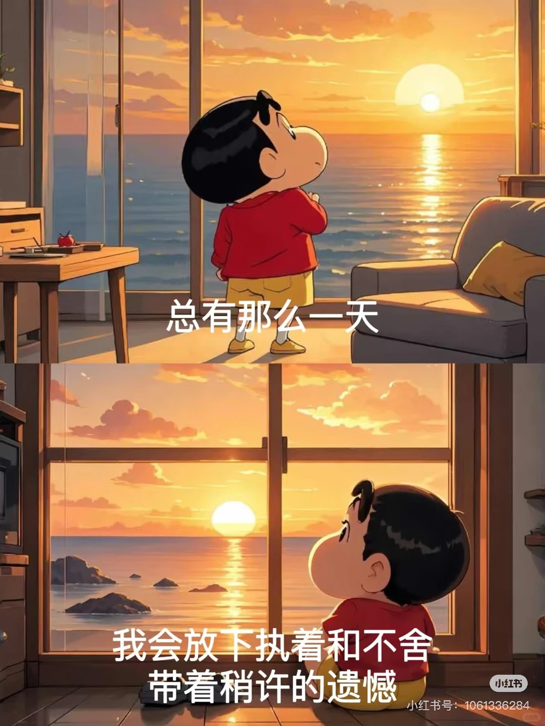 婚姻困住的只有妻子