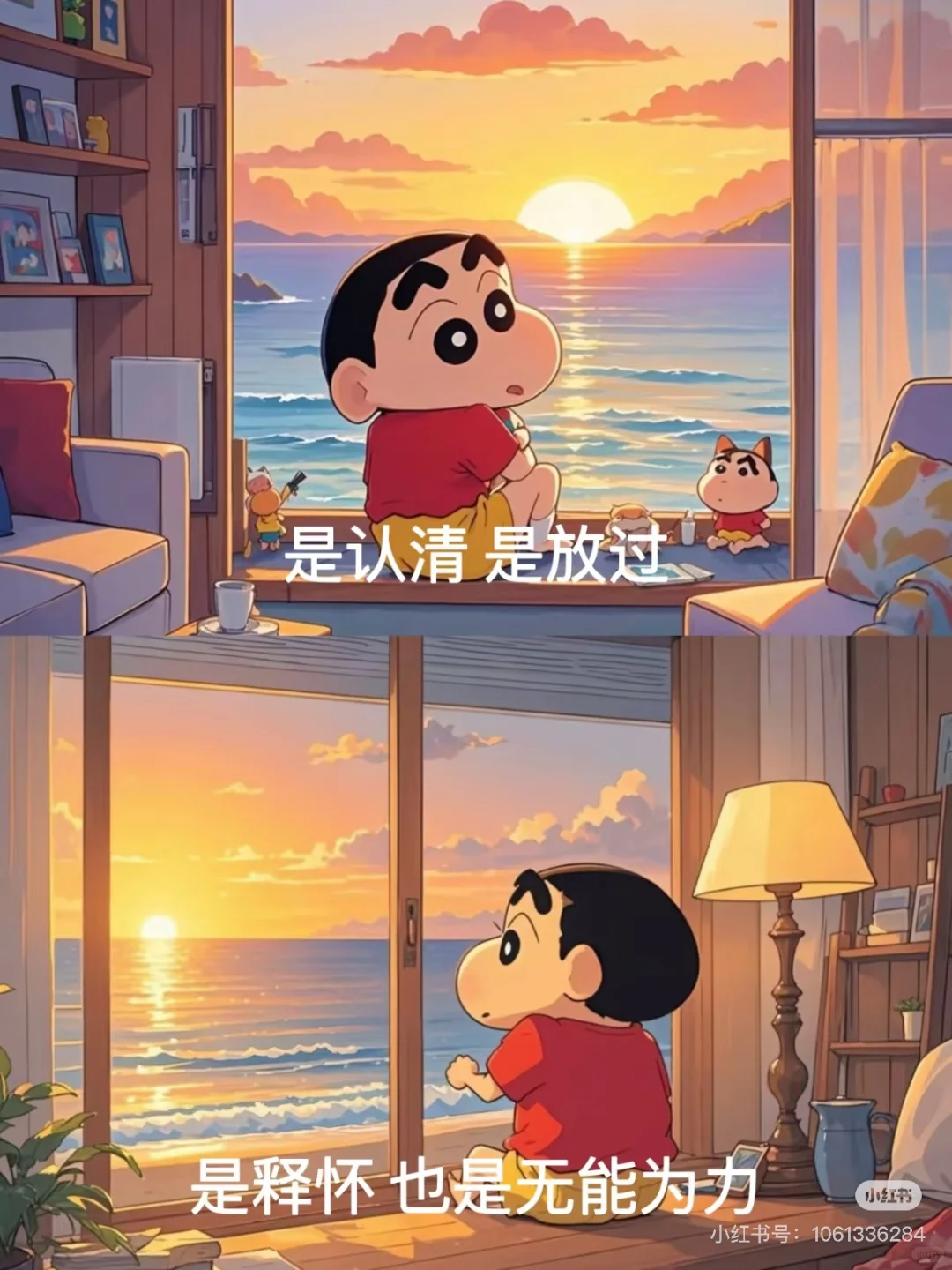 婚姻困住的只有妻子