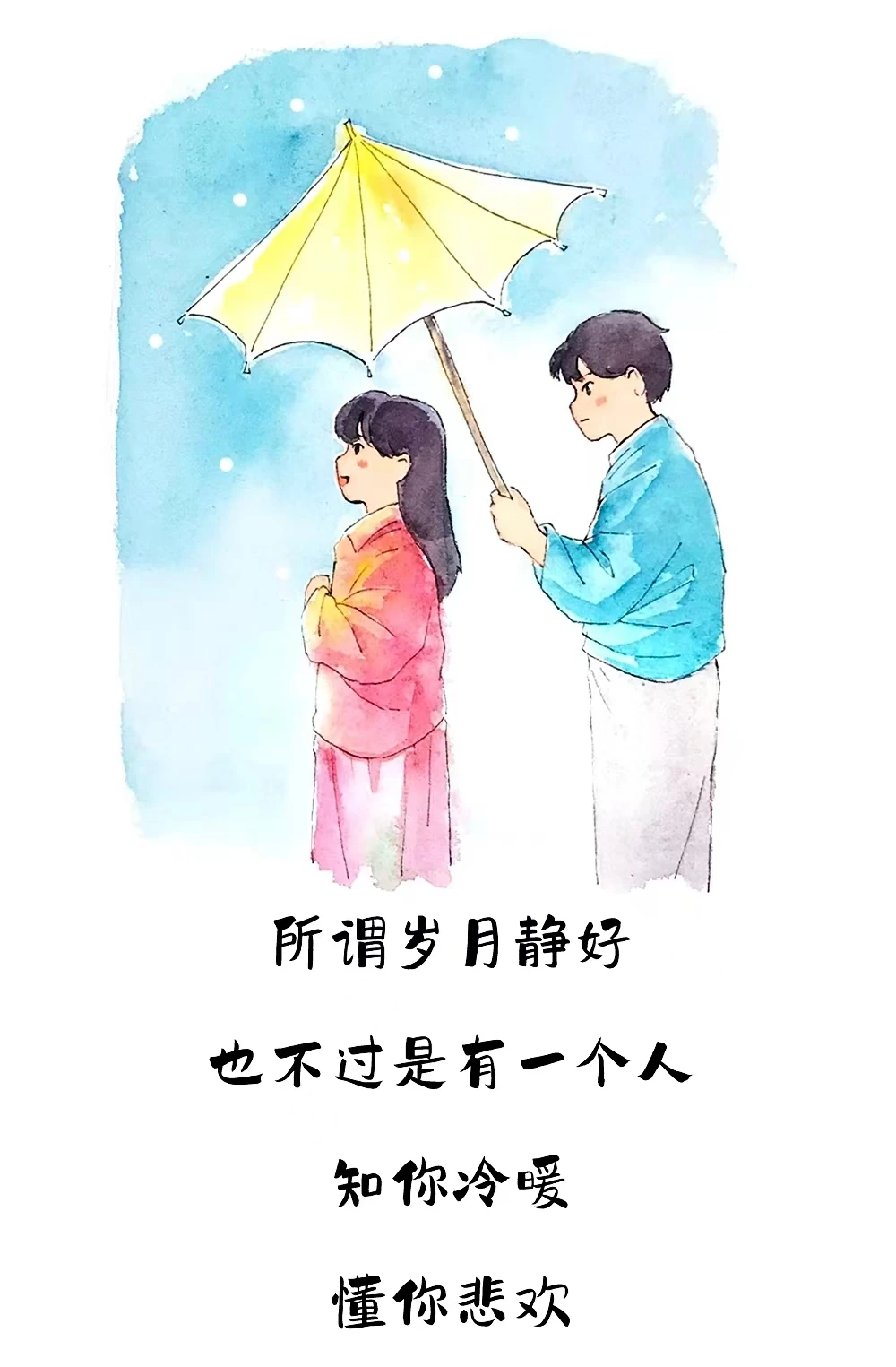 好的婚姻，除了爱情还有这一点