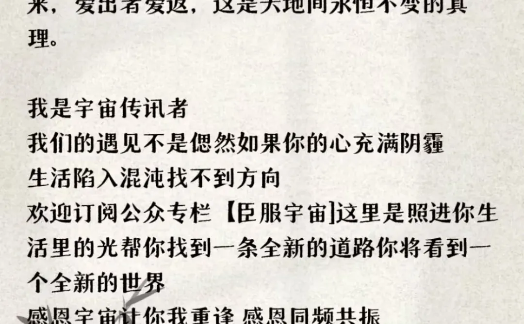 其实你嫁给什么人，早就注定了！！