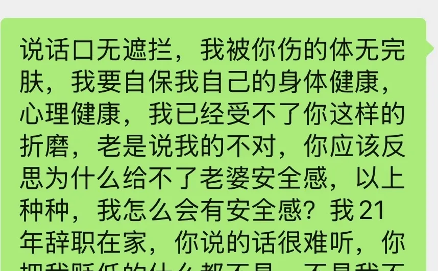 婚姻到底给女人带来什么？