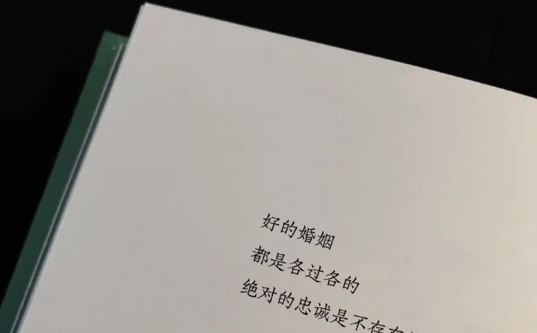 🌿 弘一法师3句话点醒我：婚姻的真相