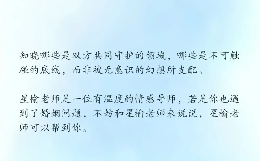 好的婚姻，只有一件事，如何让这个家向上走