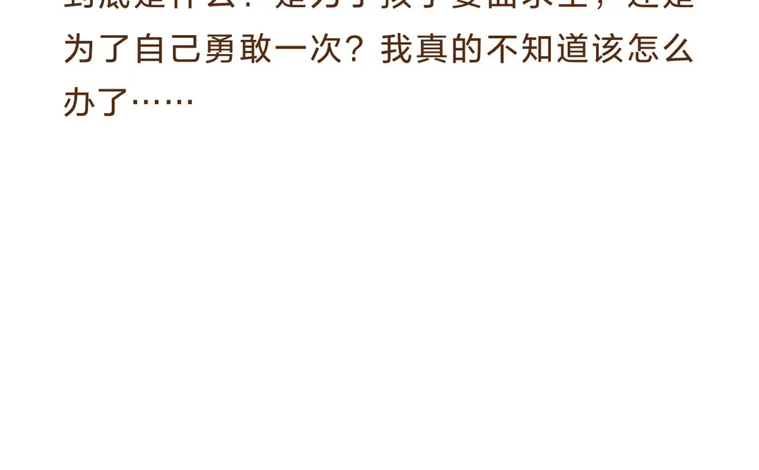 十年婚姻，我在老公的“病态控制”里窒息：