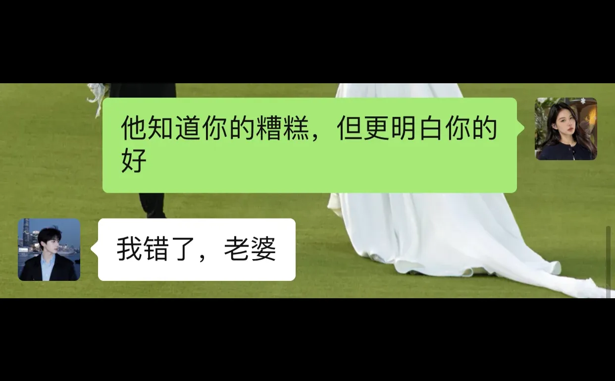 老公要离，一招让他跪地求饶