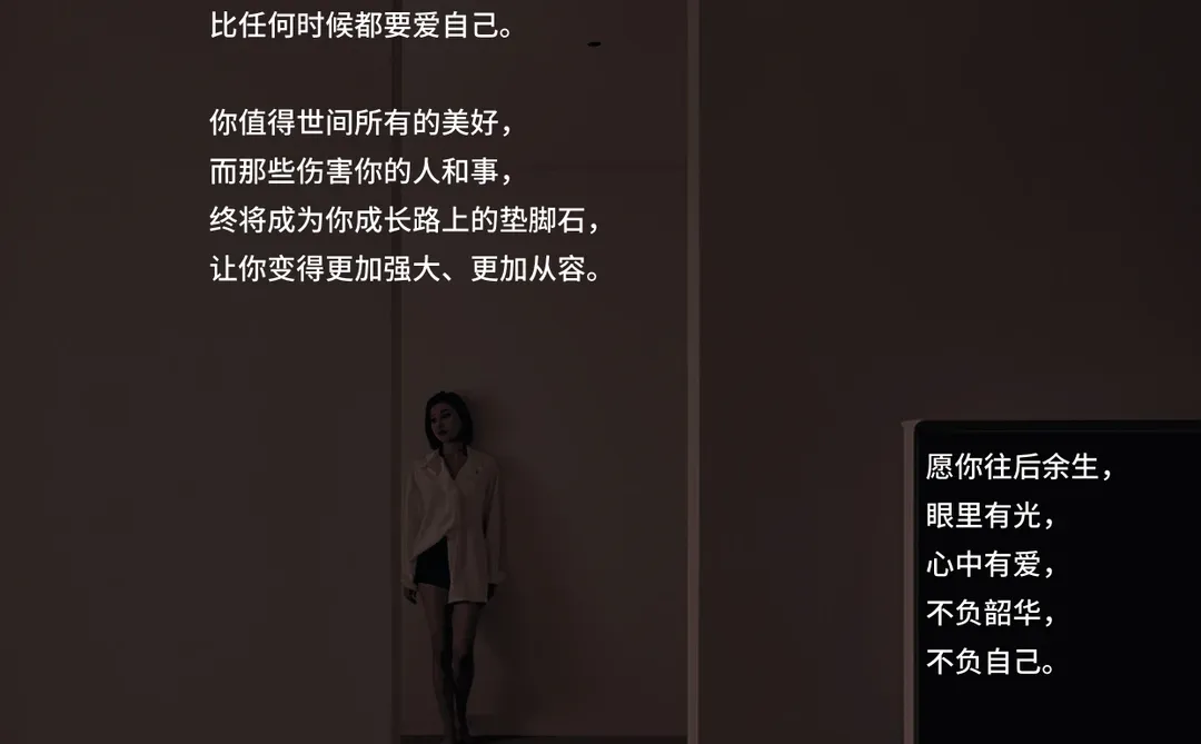 致所有被出过轨的妻子