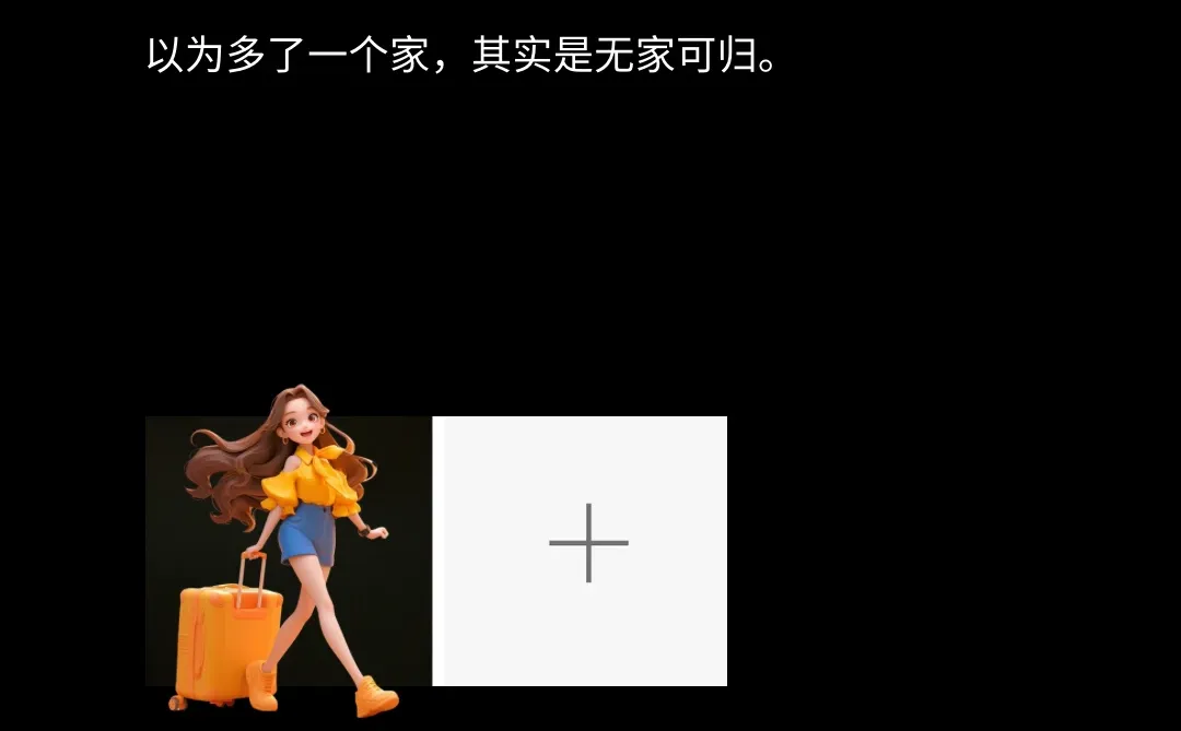 婚后心酸文案，句句扎心